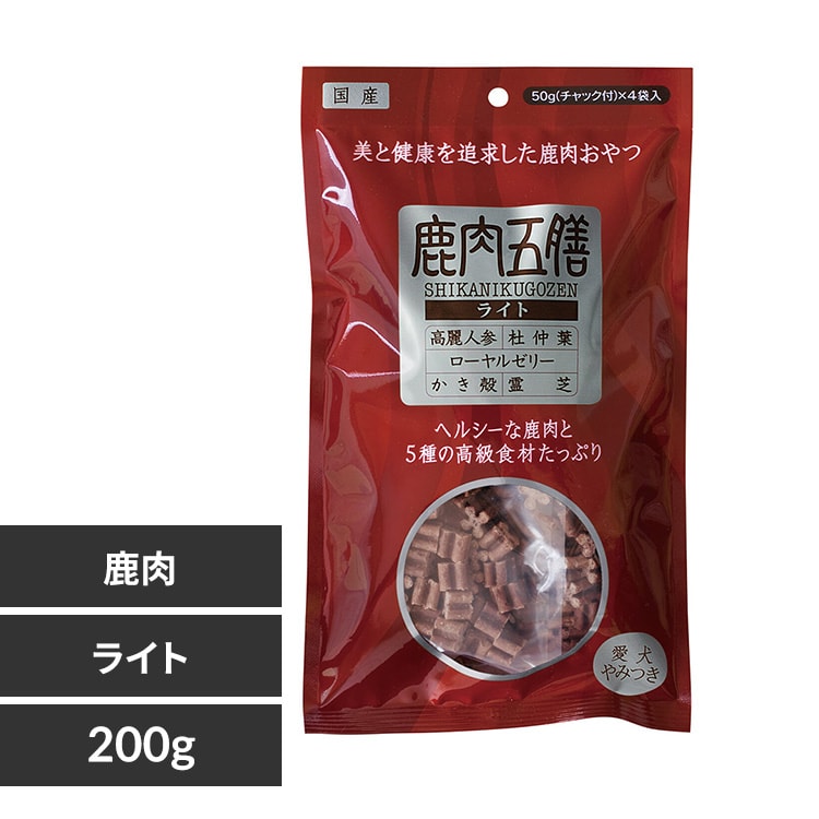 鹿肉五膳ライト 200g 【プラザセレクト】