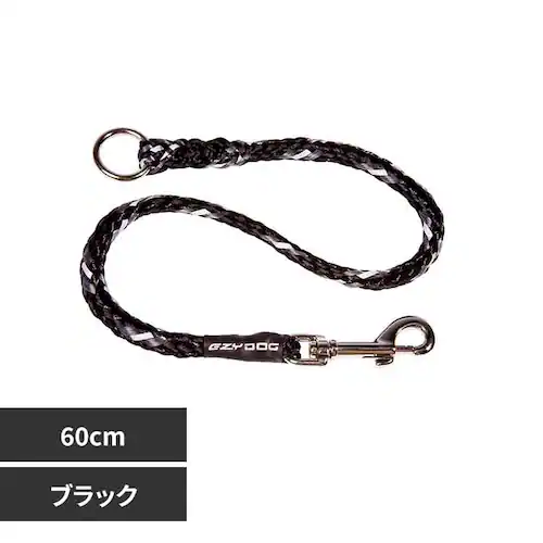 犬用 リード エクステンション リード 60cm ブラック EZYDOG イージードッグ_0