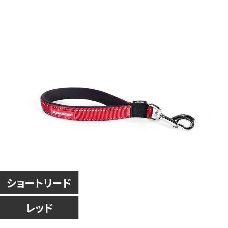 リード モングリルネオ レッド EZYDOG
