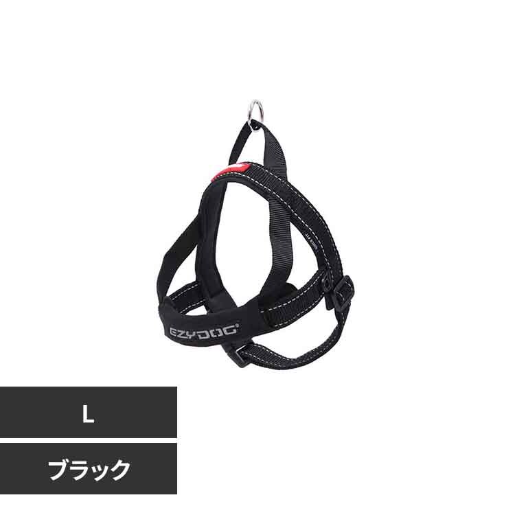 犬 ハーネス クイックハーネス XS ピンクカモ EZYDOG イージードッグ