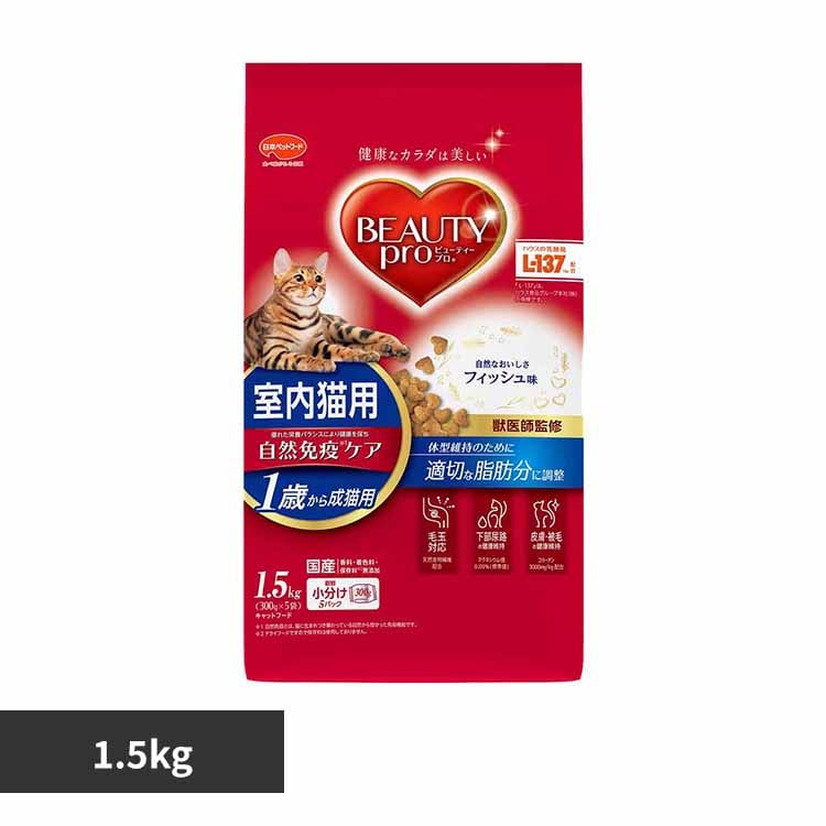 【2個セット】ビューティープロ キャットフード  成猫用 1.5kg×2個  獣医師監修