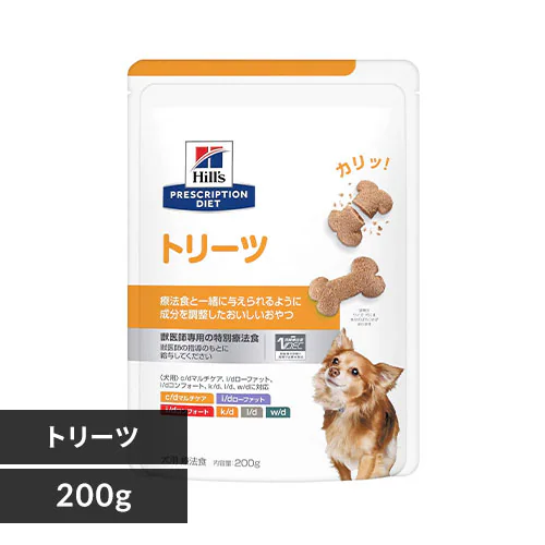 ヒルズ 特別療法食 犬用 トリーツ 200g  _0