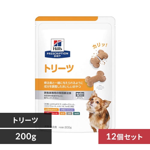 ヒルズ 特別療法食 犬用 トリーツ 200g 9758455 │アイリスオーヤマ