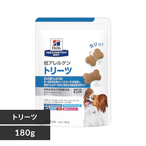 ヒルズ 犬用 療法食 低アレルゲントリーツ