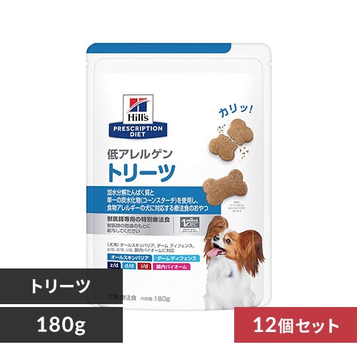 犬用療法食 HA 食物アレルゲンケア　1kg ✖️３袋 HA 食物アレルゲンケア | ドッグフード | ピュリナ プロプラン