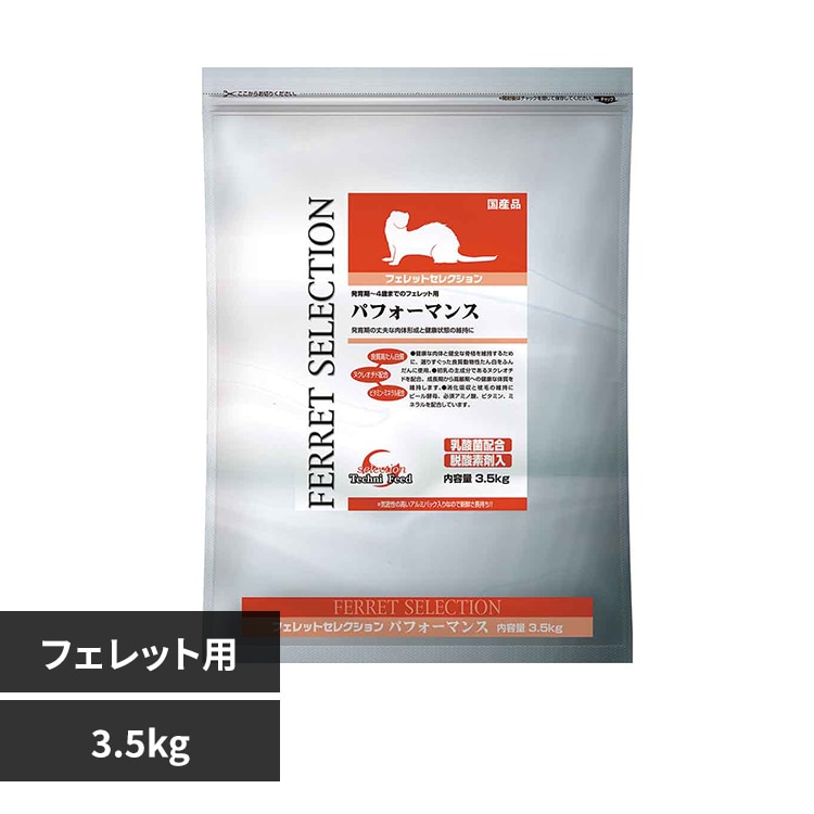 �C�[�X�^�[ �t�F���b�g�Z���N�V���� �p�t�H�[�}���X 3.5kg