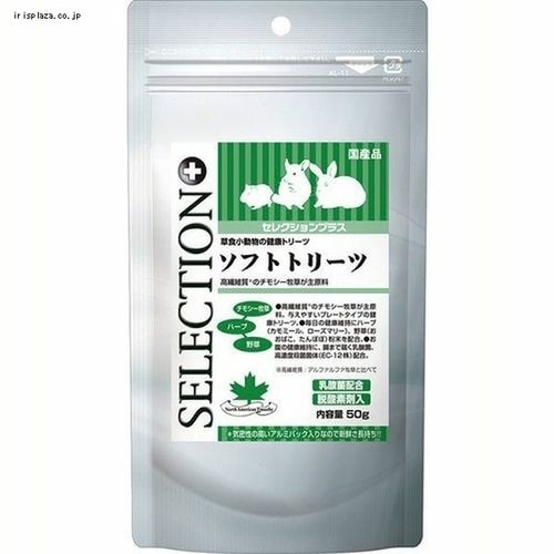 イースター セレクションプラス ソフトトリーツ 50g