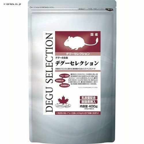 �C�[�X�^�[ �f�O�[�Z���N�V���� 400g�i200g�~2�j