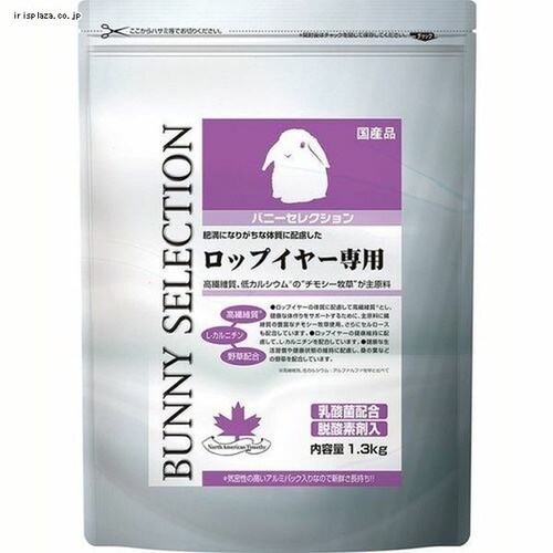 �C�[�X�^�[ �o�j�[�Z���N�V���� ���b�v�C���[��p 1.3kg _0