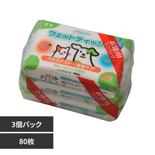 クリーンワン ウェットティッシュ花粉ガード レギュラー80枚入り3個パック _0