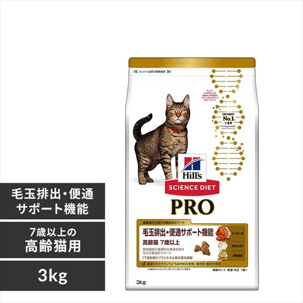 �y2�Z�b�g�z �q���Y �T�C�G���X�_�C�G�b�g PRO ���N�K�[�h �֒ʁE�ы� 3kg