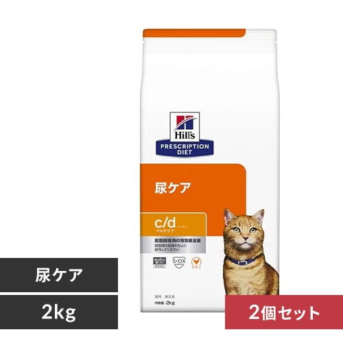8kg ヒルズ 猫 尿ケア c/d マルチケア コンフォート 特別療法食 猫用 8kg ヒルズ 猫 尿ケア c/d マルチケア コンフォート 特別療法食