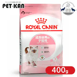 �y2�Z�b�g�z���C�����J�i�� �L���b�g �L�g�� 400g FHN�i�t�B�[���C�� �w���X �j���[�g���V�����jrccf11