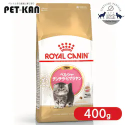 �y2�Z�b�g�z���C�����J�i�� �y���V���E�`���`���E�q�}������ �q�L�p 400g FBN�i�t�B�[���C�� �u���[�h �j���[�g���V�����jrccf39