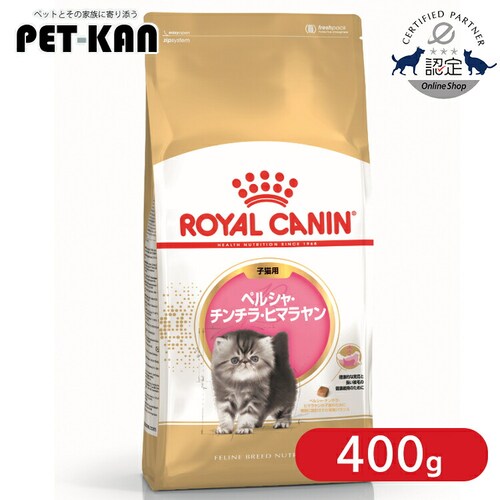 �y2�Z�b�g�z���C�����J�i�� �y���V���E�`���`���E�q�}������ �q�L�p 400g FBN�i�t�B�[���C�� �u���[�h �j���[�g���V�����jrccf39_0