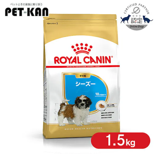 �y2�Z�b�g�z���C�����J�i�� �V�[�Y�[ �q���p 1.5kg BHN�i�u���[�h �w���X �j���[�g���V�����jrcdb04_0