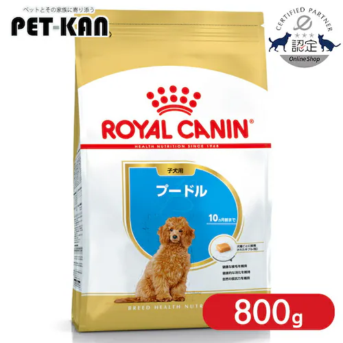 �y2�Z�b�g�z���C�����J�i�� �v�[�h�� �q���p 800g BHN�i�u���[�h �w���X �j���[�g���V�����jrcdb16_0