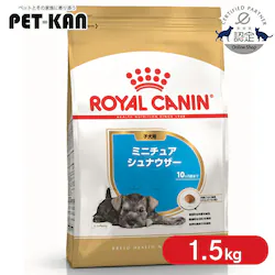 �y2�Z�b�g�z���C�����J�i�� �~�j�`���A �V���i�E�U�[ �q���p 1.5kg BHN�i�u���[�h �w���X �j���[�g���V�����jrcdb21