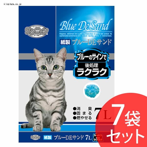 コーチョー ワンニャンブルーDEサンド 7L×7袋セット【プラザセレクト】