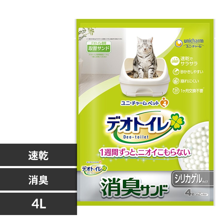ユニ・チャーム デオトイレ 消臭サンド 4L 【プラザセレクト】