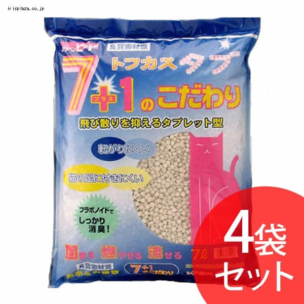  トフカスタブ 7L×4袋セット【プラザセレクト】