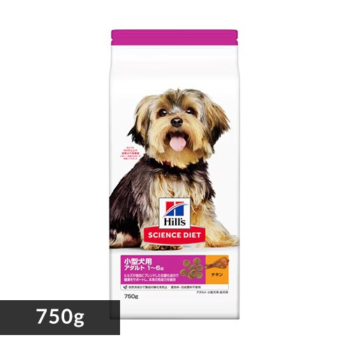 サイエンス・ダイエットアダルト 小型犬用 成犬用　750g・1.5kg・3kg【プラザセレクト】