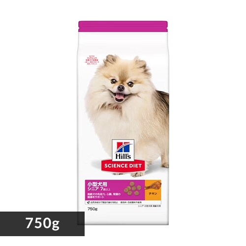 サイエンス・ダイエットシニア 小型犬用 高齢犬用 750g・1.5kg・3kg【プラザセレクト】_0