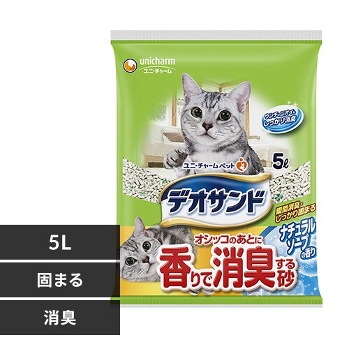 �ǉ����i�T���l�C��