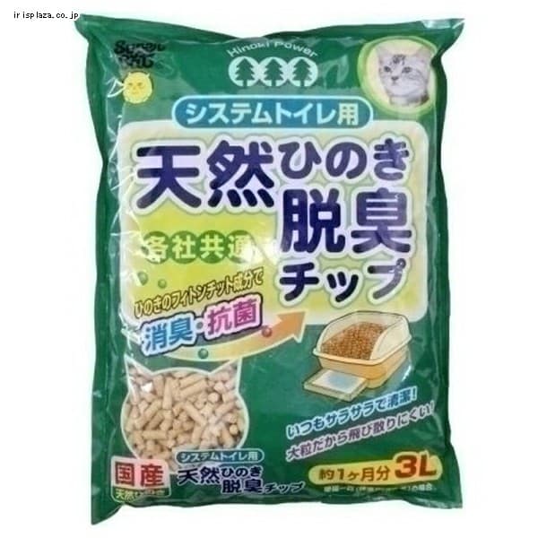 スーパーキャット システムトイレ用 天然ひのき 脱臭チップ 3L 【プラザセレクト】