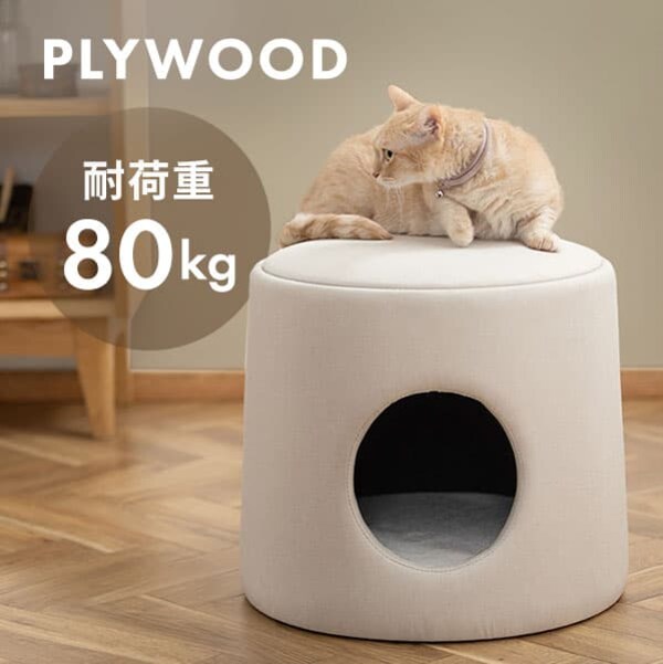 ペットハウス プライウッド ペットベッド ドーム型 犬 猫 PW-PH44 