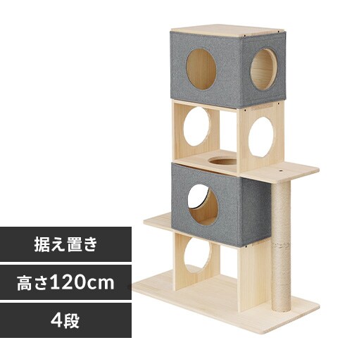 キャットタワーの通販│猫用品│ペット│アイリスプラザ│アイリスオーヤマ公式通販サイト