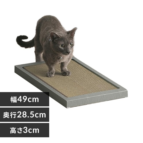 猫のつめとぎ ワイドタイプ P-NTW-290R ブラウン P103457