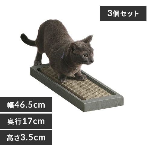 猫のつめとぎ スリムタイプ NTST-1P ブラウン P103463