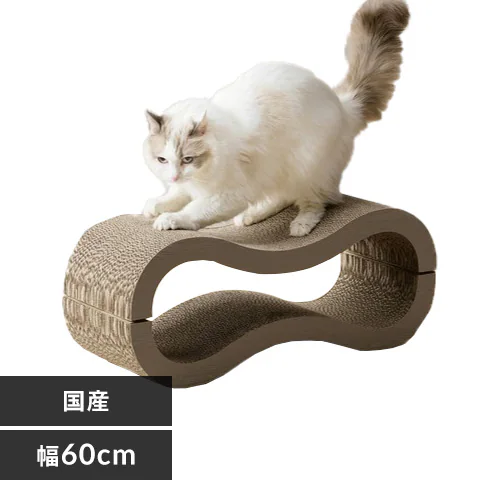 ★10%OFFクーポン★モチーフ爪とぎ ベッドタイプ猫 爪とぎ_0