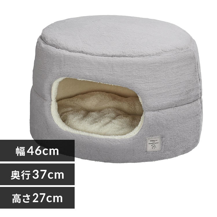 ☆10％OFF☆2WAYドームペットベッド P2DB-460 グレー P104927