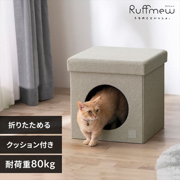 ybgnEX x[W Ruffmew