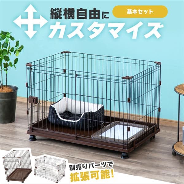 増やせるタイプの通販 サークル ケージ 犬用品 ペット用品 アイリスプラザ アイリスオーヤマ公式通販サイト 増やせるタイプの通販 サークル ケージ 犬用品 ペット用品 アイリスプラザ アイリスオーヤマ公式通販サイト