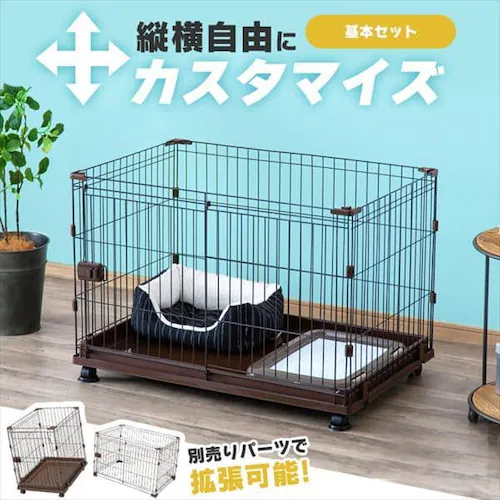 【訳あり】コンビネーションサークル 基本セット P-CS-930 ブラウン _0