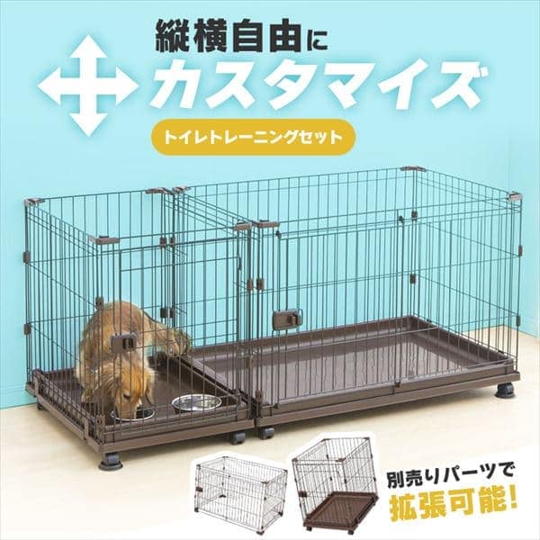 キャスター付きサークルの通販 サークル 犬用品 ペット用品 アイリスプラザ アイリスオーヤマ公式通販サイト