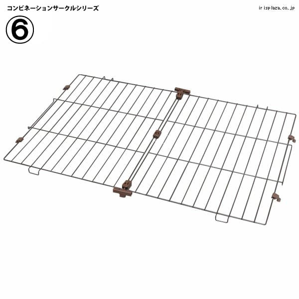 コンビネーションサークル用パーツ 屋根（大） P-CS-930Y ブラウン
