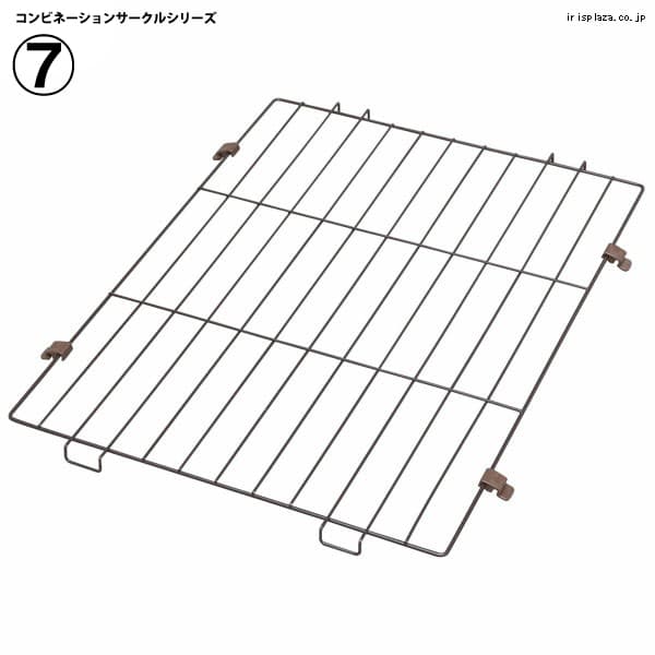 コンビネーションサークル用パーツ 屋根（小） P-CS-470Y ブラウン 