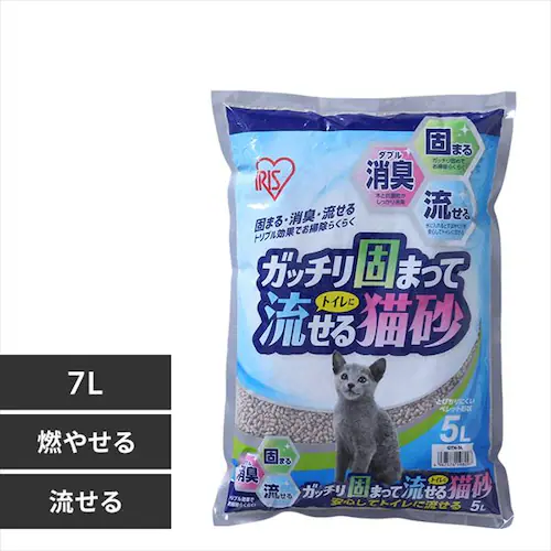 ガッチリ固まってトイレに流せる猫砂 7L GTN-7L_0
