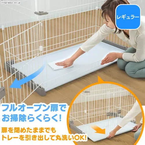 お掃除楽ちんサークル屋根セット 仕切り付き P-SS-906 グレーベージュ_0