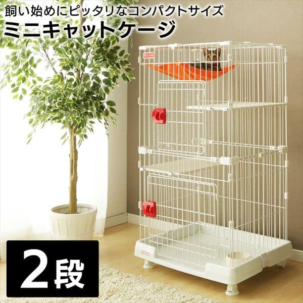  ミニキャットケージ PMCC-115