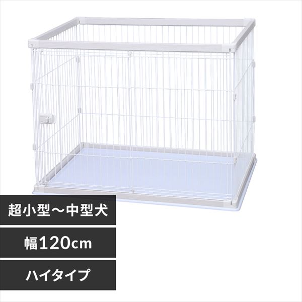 ウッディサークル ハイタイプpwsr 1280h 全2色 P228252f アイリスプラザ アイリスオーヤマ公式通販サイト