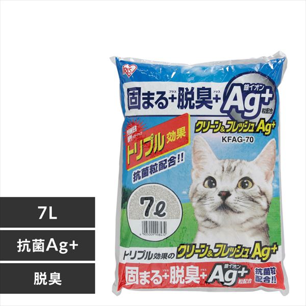 ＜アイリスプラザ＞ クリーン＆フレッシュ Ag+ 7L KFAG-70【単品 2袋セット】