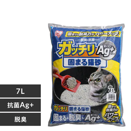 ガッチリ固まる猫砂 Ag+ 7L GN-7_0