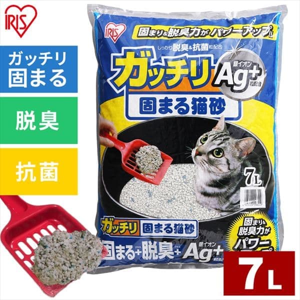 �K�b�`���ł܂�L�� Ag+ 7L GN-7