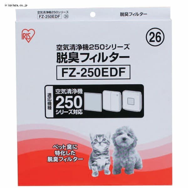 【クリックでお店のこの商品のページへ】【空気清浄機用】脱臭フィルター FZ-250EDF