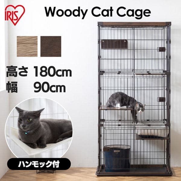 3段タイプの通販 ケージ 猫用品 ペット用品 アイリスプラザ アイリスオーヤマ公式通販サイト